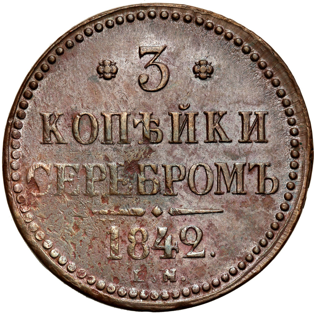Rosja, Mikołaj I. 3 kopiejki 1842 EM, Jekaterinburg